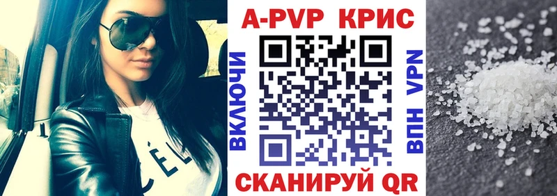 Где купить наркотики Ставрополь КОКАИН СК ГАШ