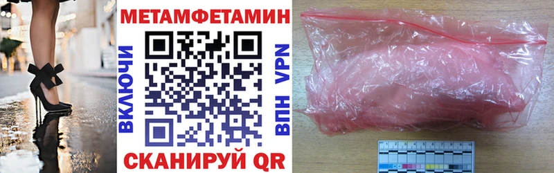 АМФ 97%  дарк нет Telegram  Ставрополь 