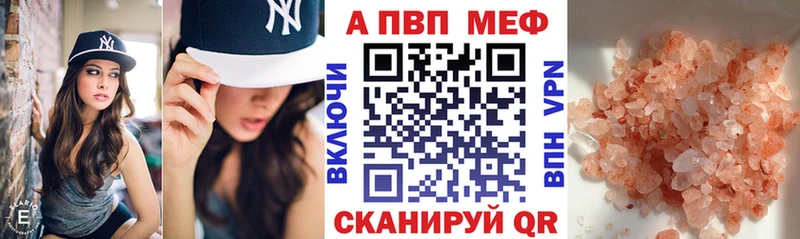 купить закладку это телеграм A PVP кристаллы Ставрополь