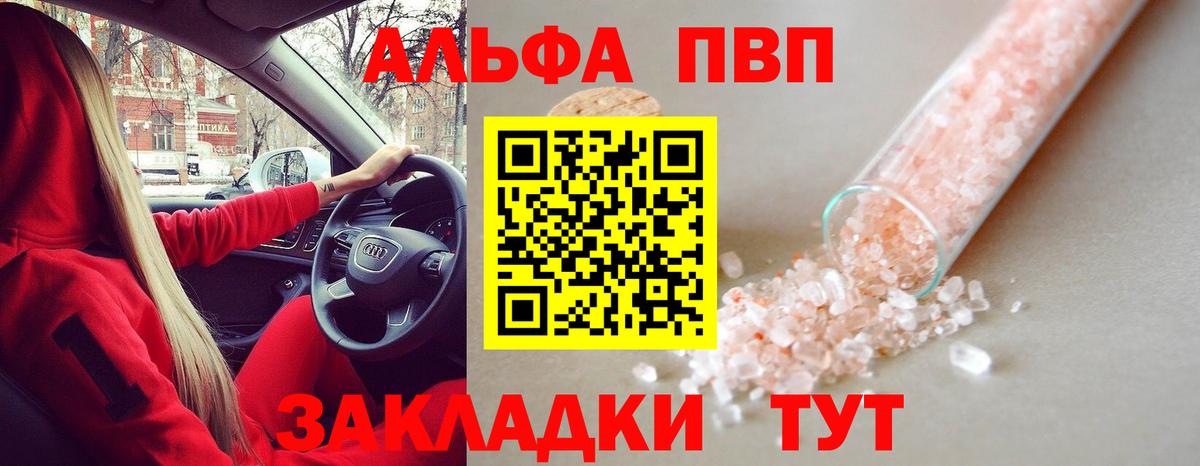 APVP СК КРИС Ставрополь