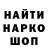 Метадон мёд Igor Savitsky