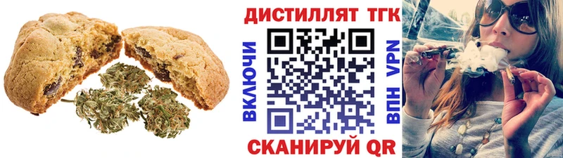 где найти наркотики  Ставрополь  Canna-Cookies конопля 