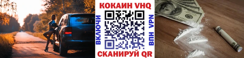 COCAIN Fish Scale  купить наркотик  Ставрополь 