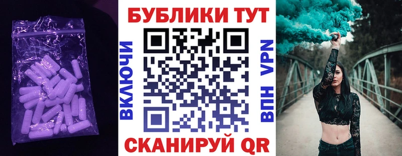 гидра вход  Ставрополь  Ecstasy Philipp Plein 