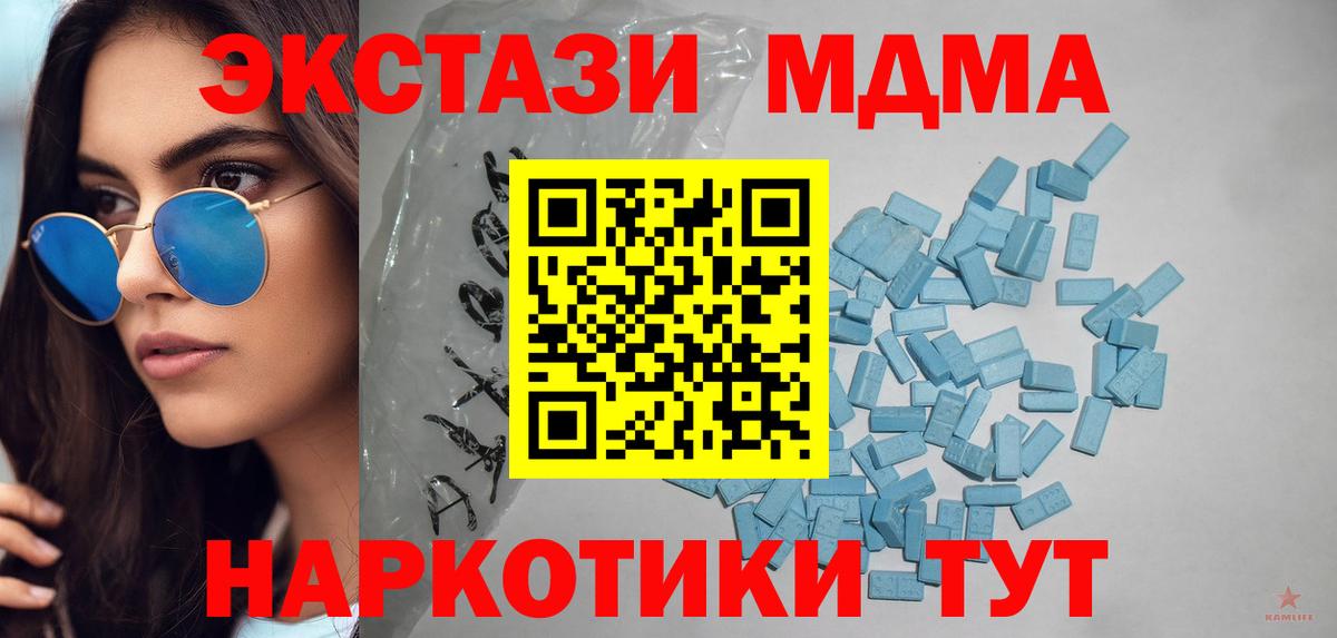 мориарти клад  Вход с VPN  Ecstasy бентли  купить   Экстази таблы  Ставрополь  ЭКСТАЗИ 