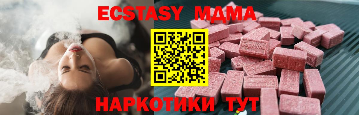 ЭКСТАЗИ Punisher Ставрополь