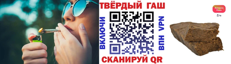 ГАШ индика сатива Ставрополь