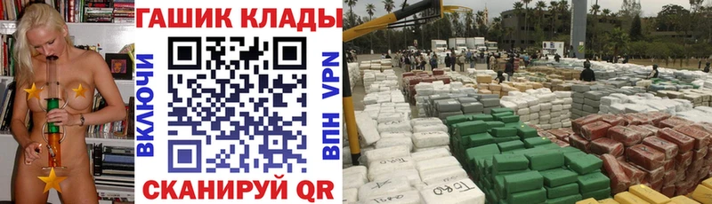 даркнет как зайти  Ставрополь  ГАШ Изолятор  кракен зеркало 