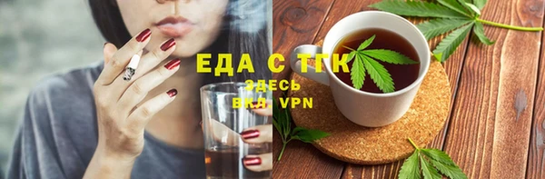 тгк Алексин