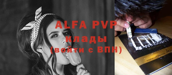 метамфетамин Елабуга