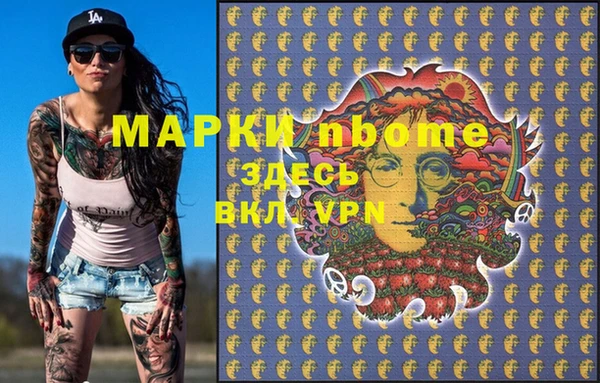 соль курить ск Алзамай