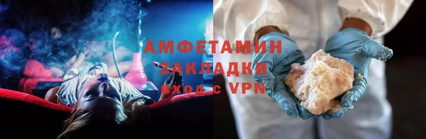 соль курить ск Алзамай