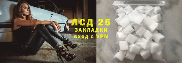 экстази Елизово