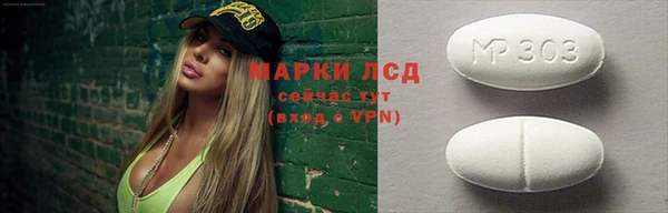 наркотики Алексеевка