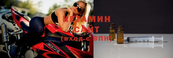 кокаин премиум Ельня