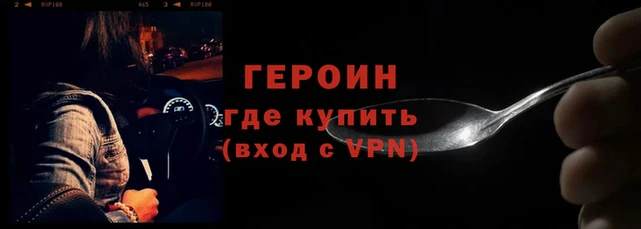 бошки Вязники