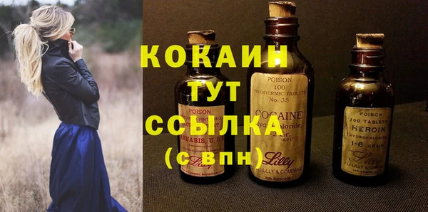 наркотики Алексеевка