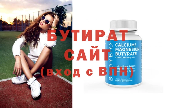 MESCALINE Вяземский