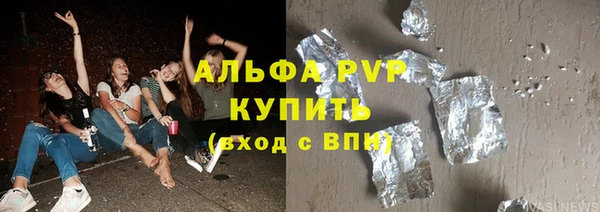 соль курить ск Алзамай