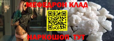 бутик Пенза