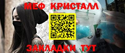 мет Первоуральск