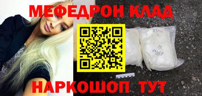 мет Первоуральск