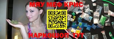 эйфоретик Партизанск
