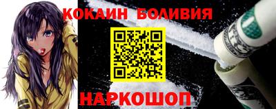 бутик Пенза