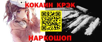 эйфоретик Партизанск