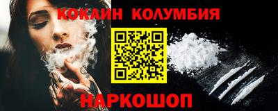 бутик Пенза