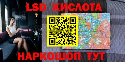 бутик Пенза