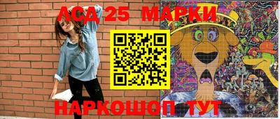 эйфоретик Партизанск