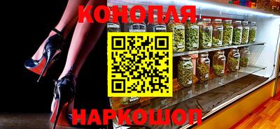 бутик Пенза