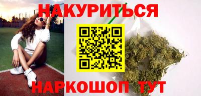 бутик Пенза