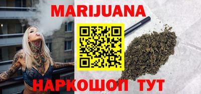 бутик Пенза