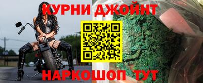эйфоретик Партизанск