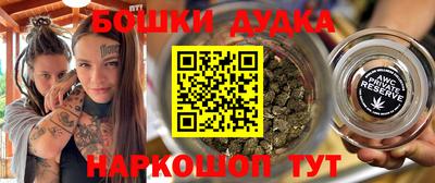 мет Первоуральск