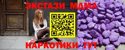 бутик Пенза
