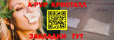 марихуана Татарск