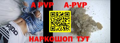 эйфоретик Партизанск