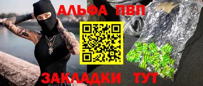 эйфоретик Партизанск
