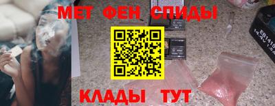 мет Первоуральск