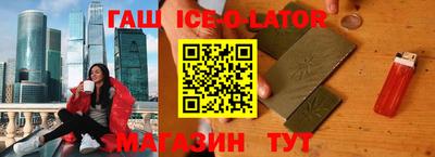 бутик Пенза