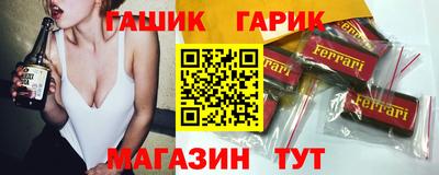 эйфоретик Партизанск