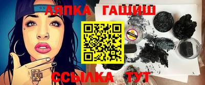 эйфоретик Партизанск