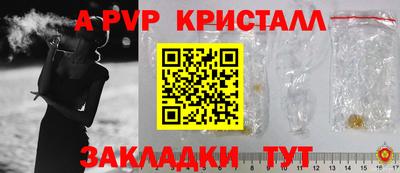 эйфоретик Партизанск