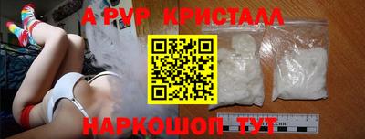 мет Первоуральск