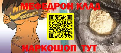 бутик Пенза