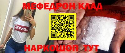 мет Первоуральск