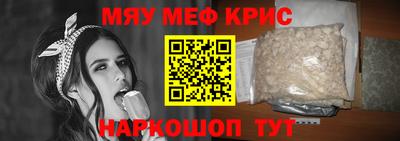 мет Первоуральск